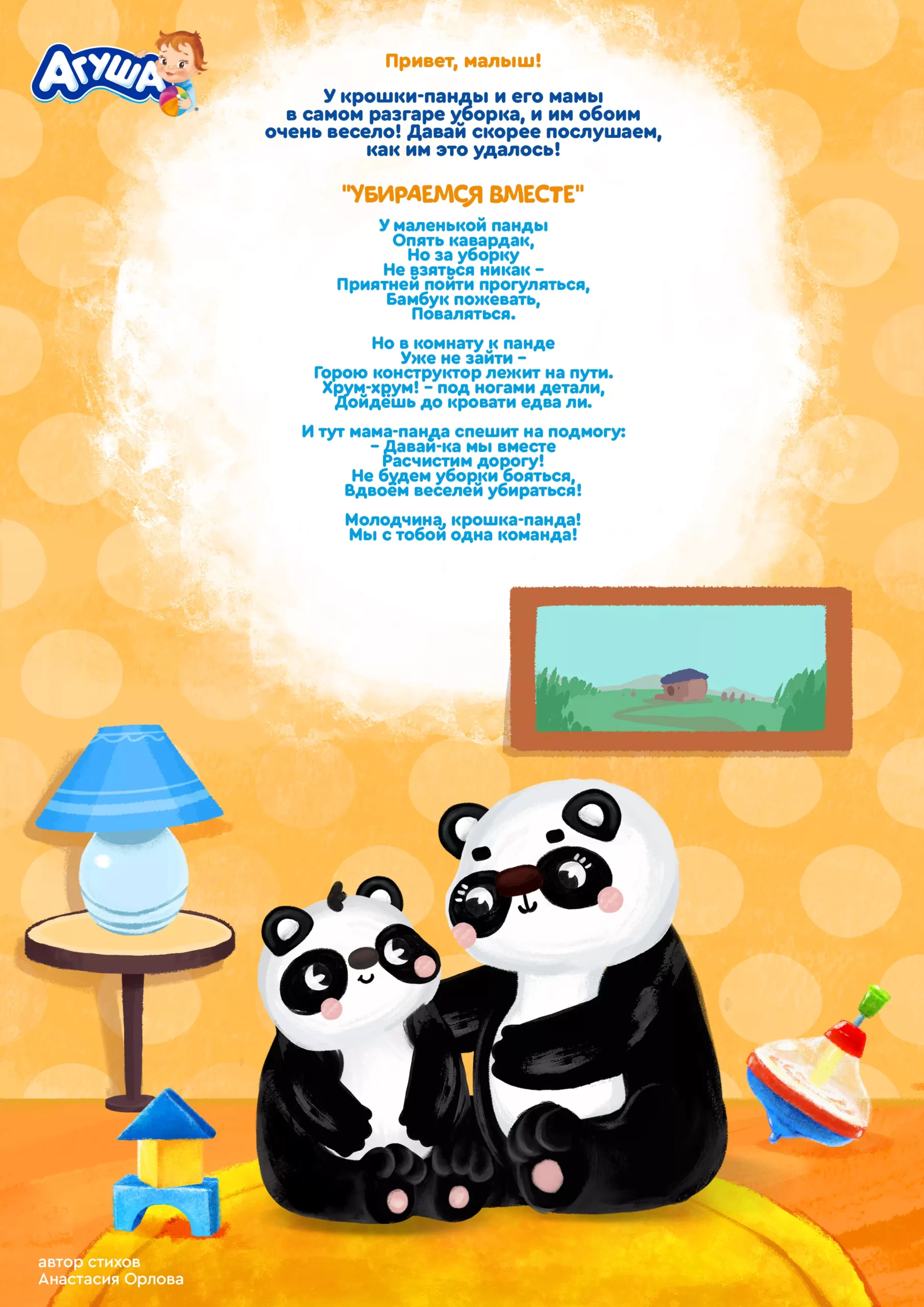 Пойдем купаться