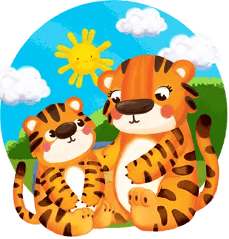 МАМА И ТИГРЕНОК